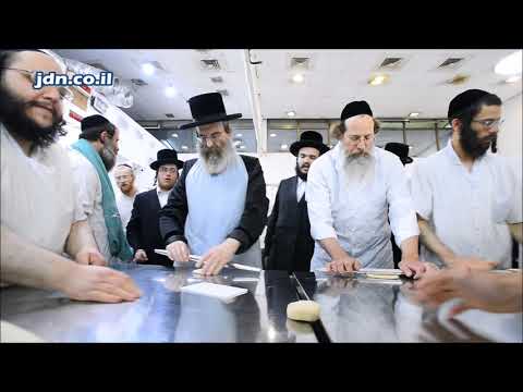 Sadigerer Rebbe Baking  Matzah - Nissan 5778