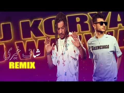Shaf ‘3aary - شاف غيري | DJ KORYA & DJ Wa7Wa7 Remix