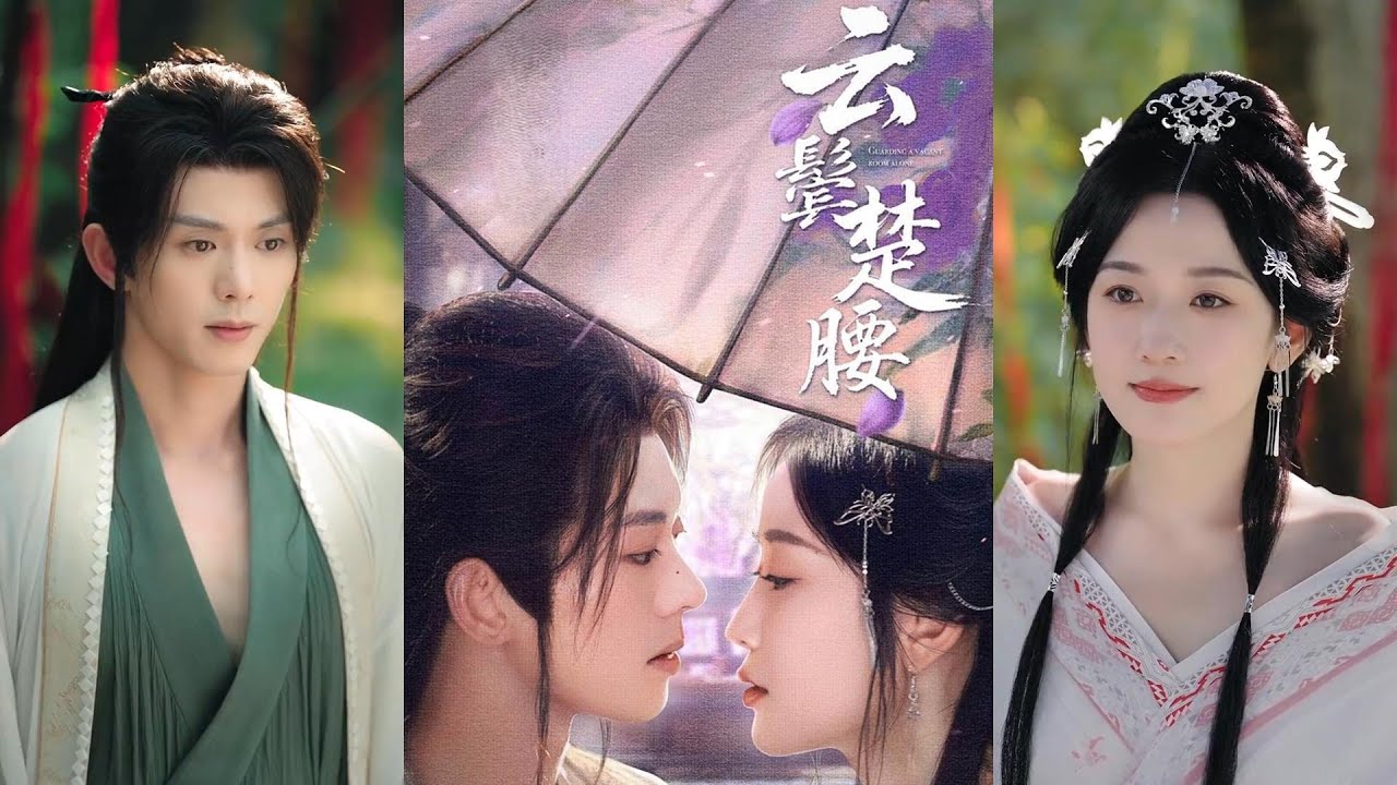 【MULTI SUB】【完整版】《云鬓楚腰》1~60集 🔥🔥🔥#短剧全集 #热门 #热门短剧推荐 #起司爱推文 #甜宠 #霸总 #都市 #言情 #韩雨彤 #蓝博