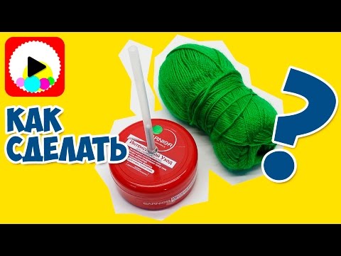 Как сделать катушку для пряжи своими руками из подручных материалов | Pom Pom Make Easy