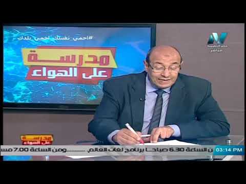 كيمياء الصف الثالث الثانوي 2020 - الحلقة 34 - مراجعة على الباب الثاني