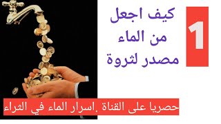 افضل 7 اماكن لوضع ورق الغار لجلب الرزق الزواج والوفرة لماذا عليك حرق ورق الغار وماذا تكتب عليه الموقع الإلكتروني الأكثر شهرة لمشاركة مقاطع الفيديو الموسيقية