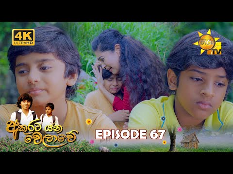 Hiru TV