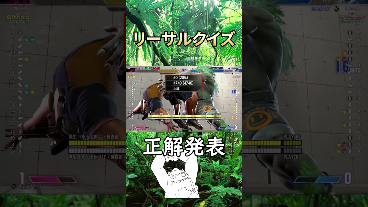 【ブランカ】ブランカリーサルクイズ【スト６】