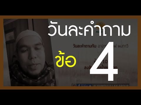 โรคสะเก็ดเงิน Novosibirsk แท็บเล็ตที่กลากร่างกาย