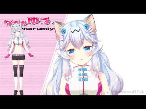 なるみゆう様 わくー さん Live2dモデラー のポートフォリオ ココナラ なるみゆう様 わくー さん Live2dモデラー のポートフォリオ ココナラ