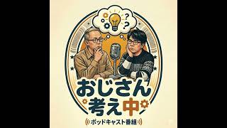 Download lagu #17：【ゲスト回・前編】伝説のメール職人を釣り上げた「セミナー」の罠。構成作家・小林和明の数奇なデビュー秘話 mp3