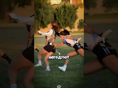 Почему регбистка вышла на поле с пустышкой? 😳