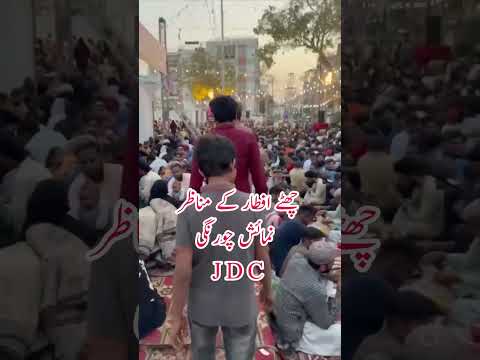 JDC 6th Iftar Ke Manazir | Numaish Chowrangi Karachi