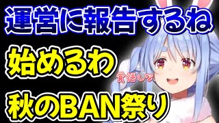 Re: [新聞] 兔田佩克拉參戰《FF14》，伺服器被擠爆