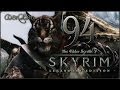 Прохождение TES V: Skyrim - Legendary Edition — #94 ...