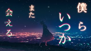 - Chichiri - シルエット feat.Len&Miku
