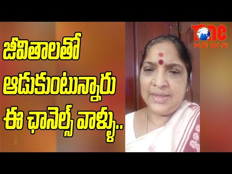 Serial Artist Shiva Parvathi emotional Video | జీవితాలతో ఆడుకుంటు