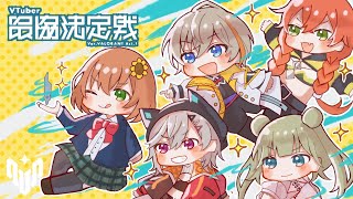 【VALORANT】本日も大会練習的な～～～～～！！！がんばるぞ！【本間ひまわり/にじさんじ/ぶいすぽっ】