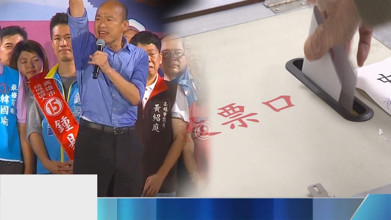 表態催票? 總統裁示過「罷韓聲明」鼓勵投票