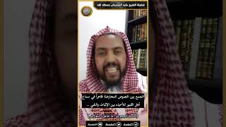 صورة الجمع بين النصوص المتعارضة ظاهراً في سماع أهل القبور للأحياء بين الإثبات والنفي ..