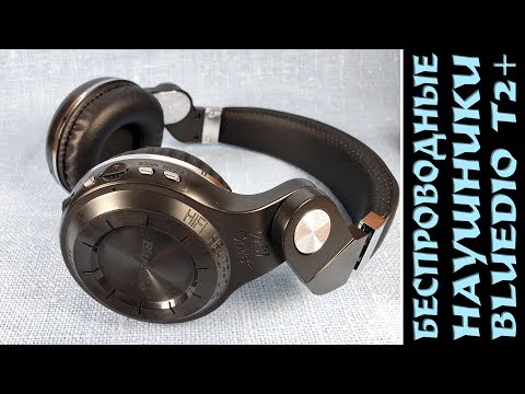 Интересные бюджетные беспроводные Bluetooth-наушники Bluedio T2+ со встроенным mp3-плеером и радио
