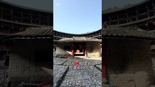 中国🇨🇳福建省の世界遺産土楼へ！