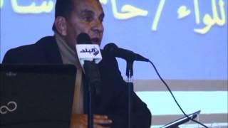 preview picture of video 'ندوة اللواء حاتم باشات'