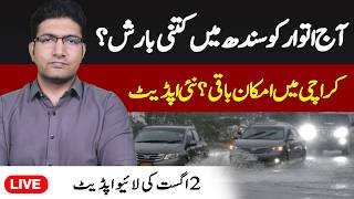 Download lagu Rain update in Sindh for Sunday - Monsoon low pressure | Live with Adil Aziz Khanzada mp3 Download lagu Rain update in Sindh for Sunday - Monsoon low pressure | Live with Adil Aziz Khanzada mp3