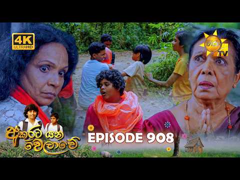 Hiru TV
