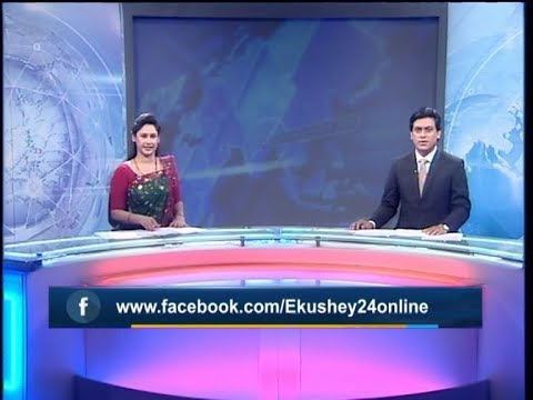 রাত ১১ টার সংবাদ || ০৪ ডিসেম্বর ২০১৯