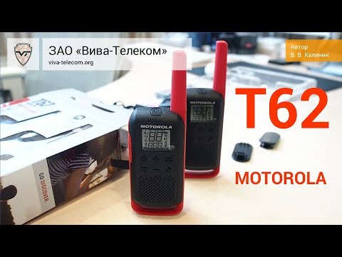Motorola Talkabout T62 twin pack Red