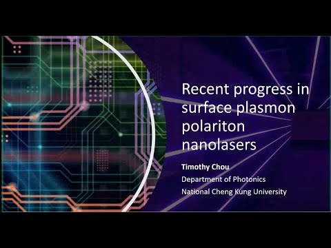 【Tyra Talk 2020】物理/材料 | 表面等離子體極化子納米激光器的最新進展 Recent Progress in Surface Plasmon Polariton Nanolasers