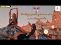 અંબાજી ગરબે ઘૂમે છે ૨૦૨૨ Ambaji Garbe Ghume Chhe Dj Nonstop 
