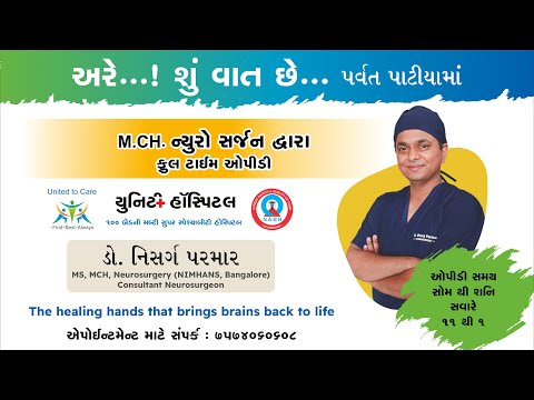 Video testimonial from Nisarg Parmar