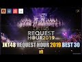 JKT48 REQUEST HOUR 2019 BEST 30 Short Ver