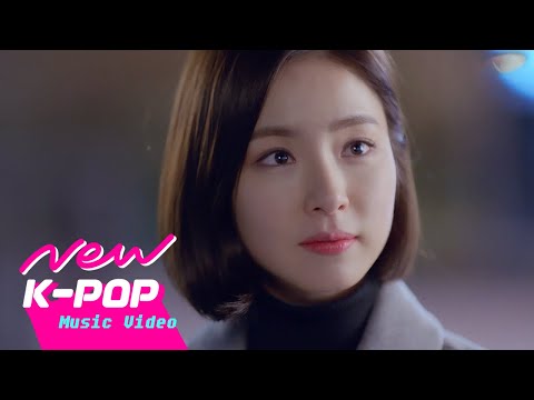 [MV] 이바다 - Would You (Feat. 니화 (NiiHWA)) | Black Knight 흑기사 OST (Official Music Video)
