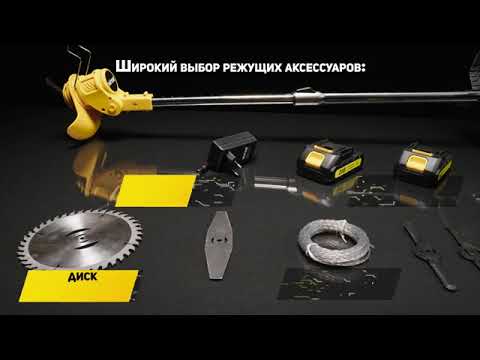 Миниатюра изображения товара Триммер аккумуляторный Huter GET-20M-Li (70/1/66)