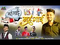 Mehangai महंगाई New Kumaoni Song Singer Jay Prakash Garhwali Song Pahari Song AK Chandra