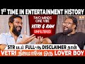 Mani Sir கு பிறகு Balu Mahendra Sir Impress பண்ணது Ram எனக்கு 