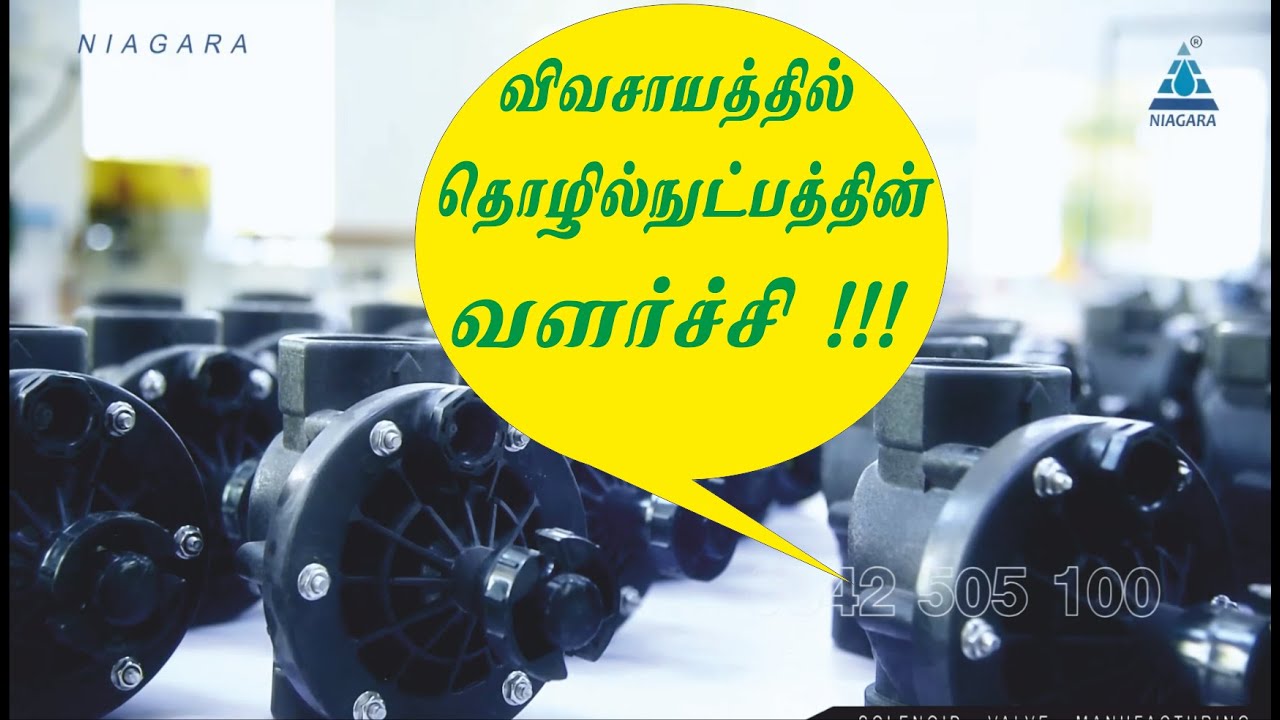 Manufacturing Automatic solenoid valve