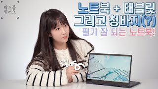 레노버 요가 6 13ARE R7 EPIC (SSD 512GB)_동영상_이미지