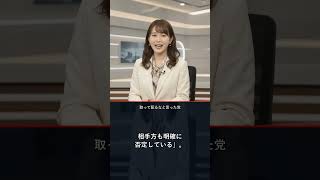 言葉の重みが0グラヴィティな玉木雄一郎 #消費税 #消費減税 #玉木雄一郎 #保守