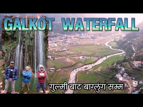 GULMI to GALKOT WATERFALL | Adventures Trip to Baglung