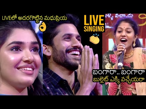 Singer Madhu Priya SUPERB LIVE Singing Bangaara Song At Bangarraju | Krithi Shetty | Naga Chaitanya