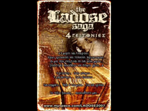 Ladose - Ο Κύκλος Των Τεσσάρων