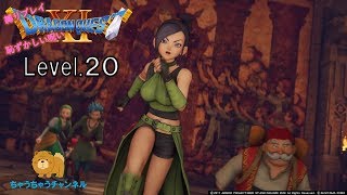 ムービーで見る【ドラクエ11】「プチャラオ村～壁画世界～メルトア戦」レベル20　実況なし「Dragon Quest Ⅺ」Level20