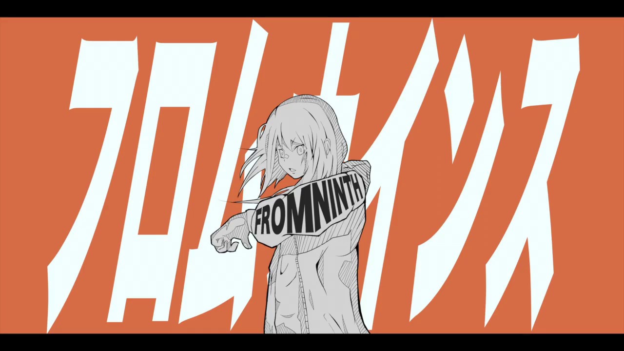 フロムナインス / Fushi feat.GUMI