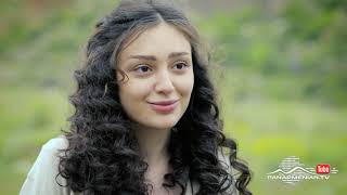 Օջախի Երգը, Սերիա 25, Անոնս / Ojakhi Ergy