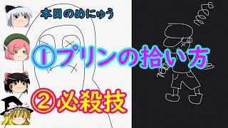 【ゆっくり実況】チキチキ！ワチャワチャ選手権＆必殺技【第五人格】【IdentityⅤ】