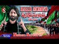 Nadeem Sarwar Hallo Momino Sindhi 2016
