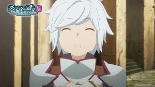 [地錯] 地下城邂逅 第五季 第二話預告 渣兔之路