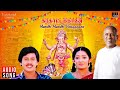 Mundhi Mundhi Vinayagane Song | Karakattakkaran Movie | Ilaiyaraaja | Mano | KS Chithra | Ramarajan