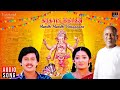 Mundhi Mundhi Vinayagane Song Karakattakkaran Movie Ilaiyaraaja Mano K S Chithra Ramarajan
