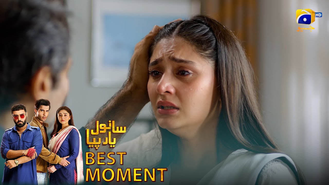 𝐒𝐚𝐧𝐰𝐚𝐥 𝐘𝐚𝐚𝐫 𝐏𝐢𝐲𝐚 Episode 35 | 𝐁𝐞𝐬𝐭 𝐌𝐨𝐦𝐞𝐧𝐭 𝟎𝟑 | Feroze Khan - D